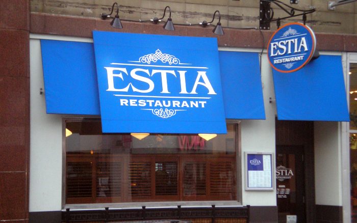Estia Restaurant Estia Restaurant